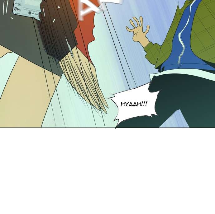 Reawaken Man Chapter 3 Image 12