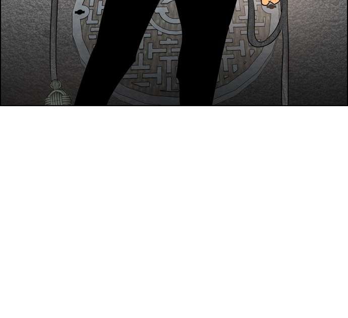 Reawaken Man Chapter 34 Image 12