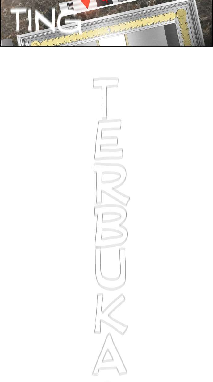 Reawaken Man Chapter 39 Image 12