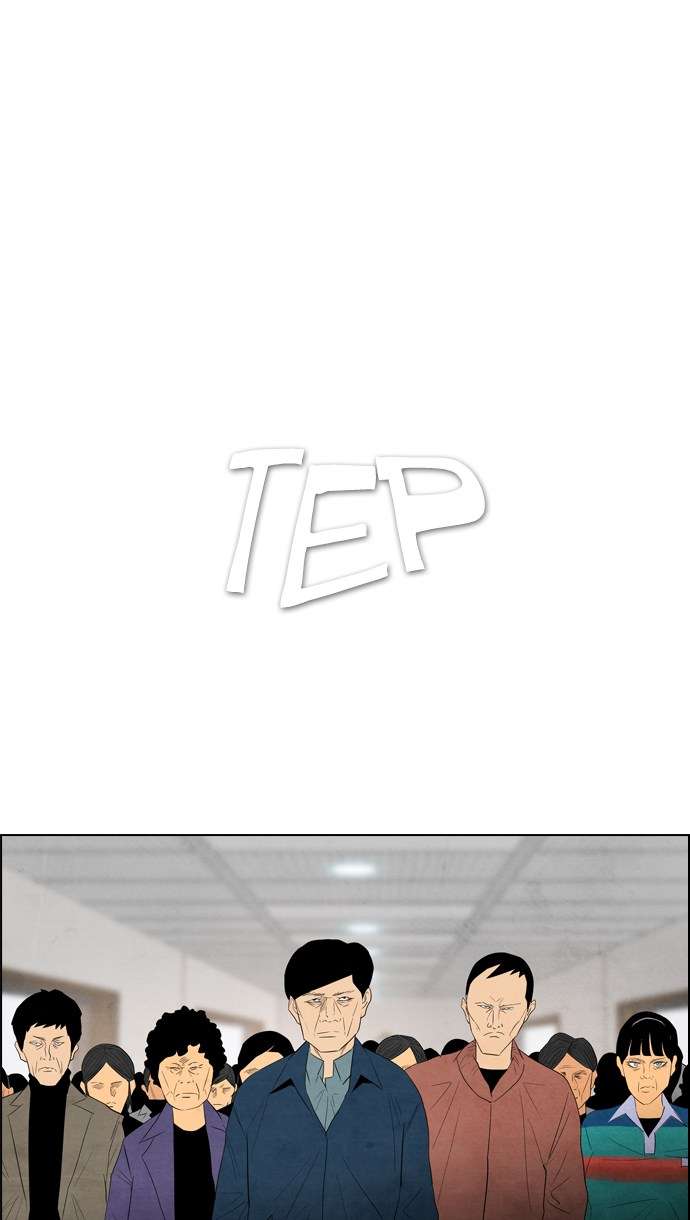 Reawaken Man Chapter 42 Image 12