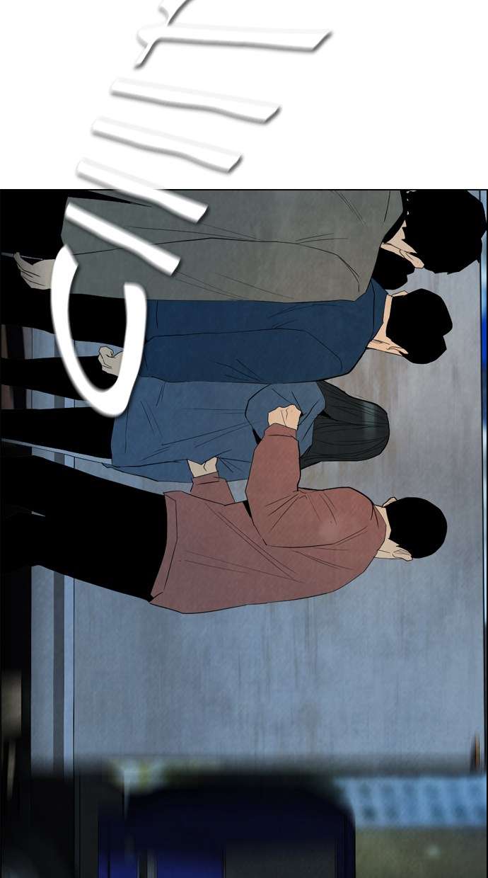 Reawaken Man Chapter 42 Image 53