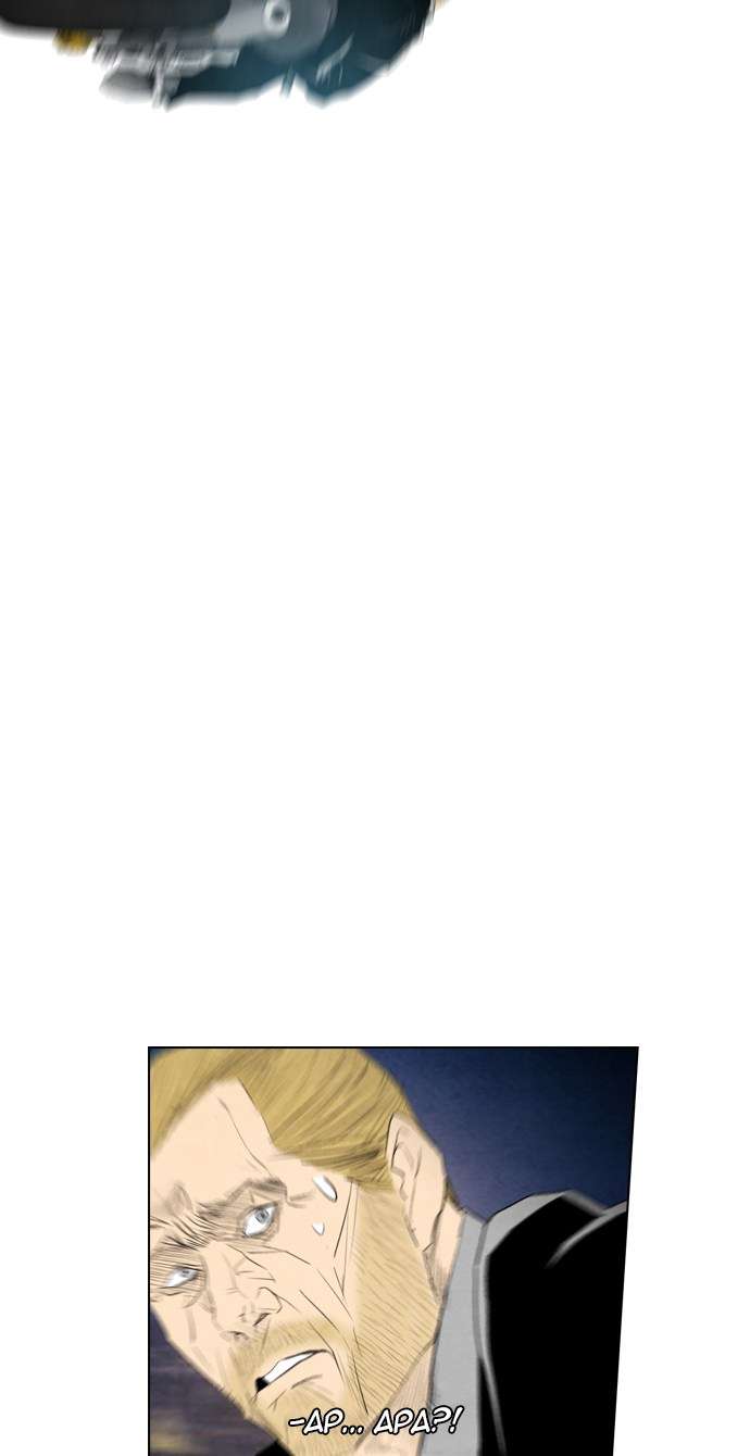 Reawaken Man Chapter 43 Image 65