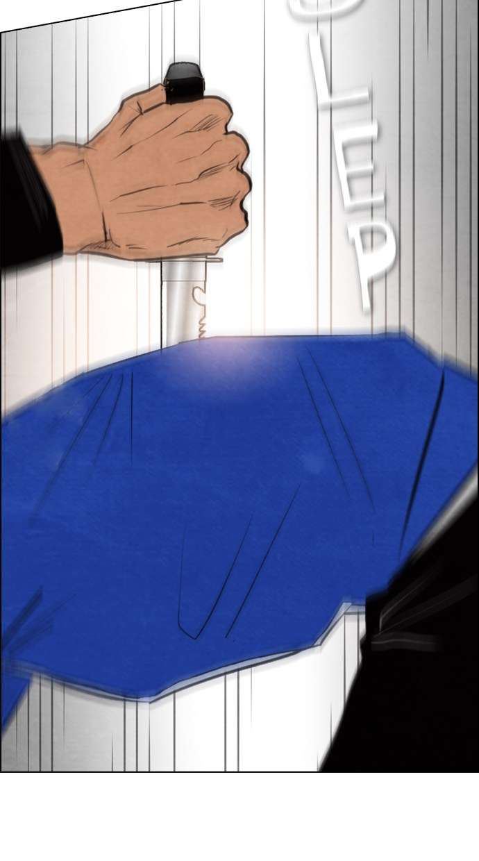 Reawaken Man Chapter 51 Image 28