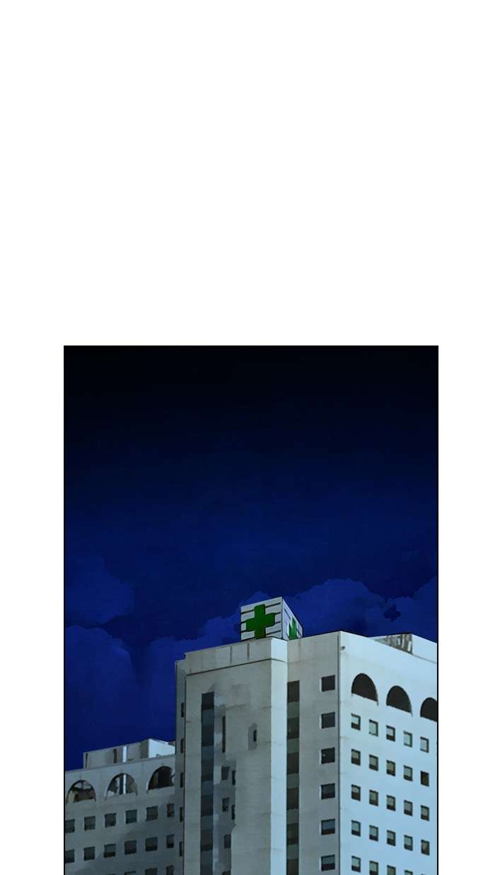 Reawaken Man Chapter 54 Image 42