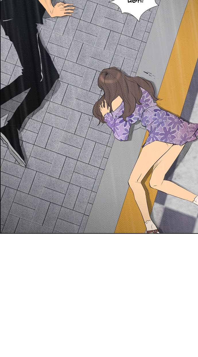 Reawaken Man Chapter 67 Image 67