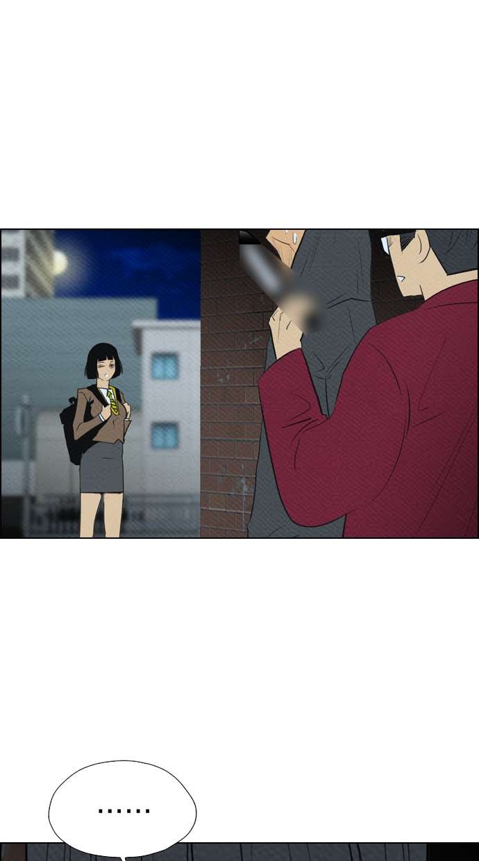 Reawaken Man Chapter 70 Image 54