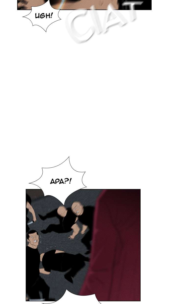 Reawaken Man Chapter 70 Image 73