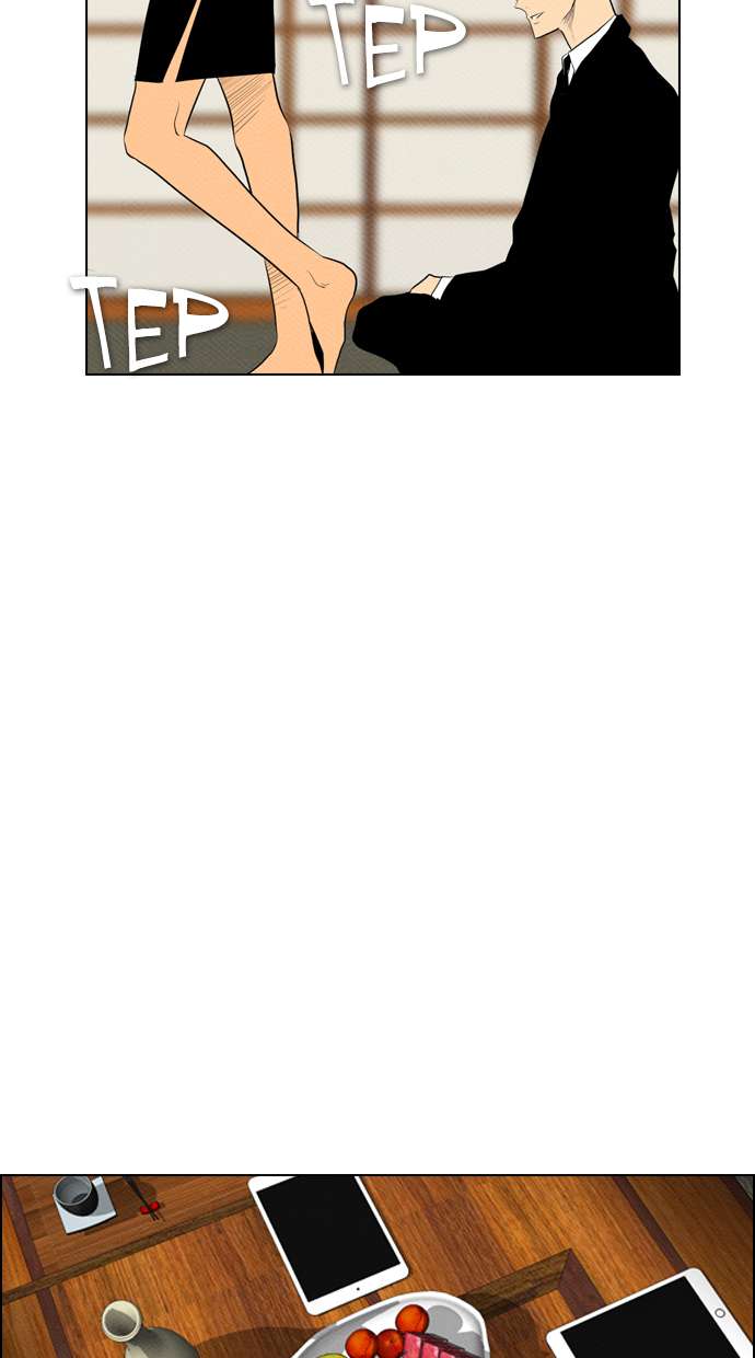 Reawaken Man Chapter 76 Image 44