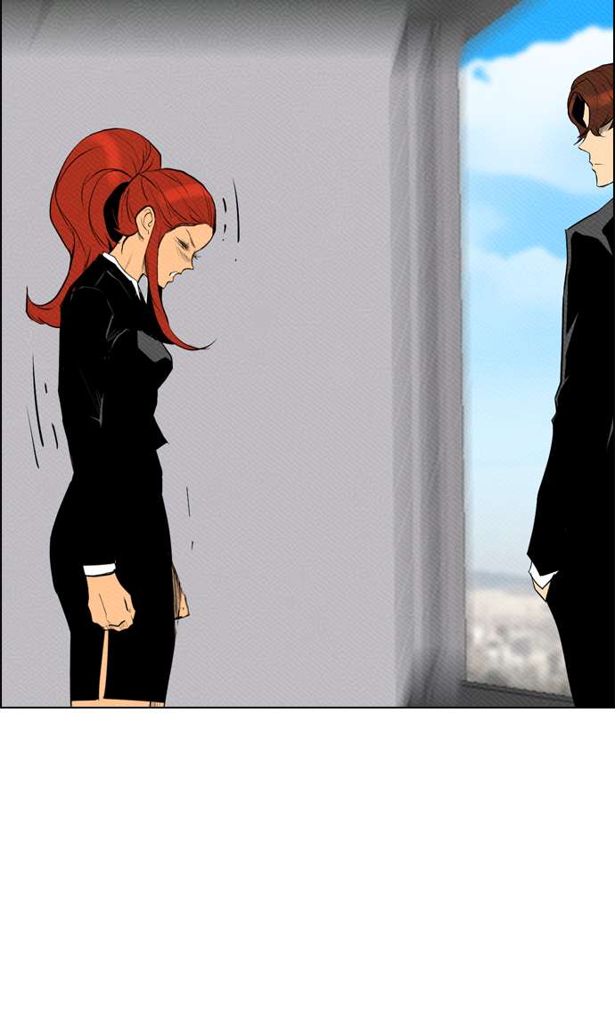 Reawaken Man Chapter 79 Image 73