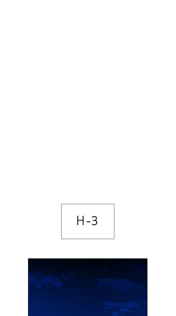 Reawaken Man Chapter 80 Image 53