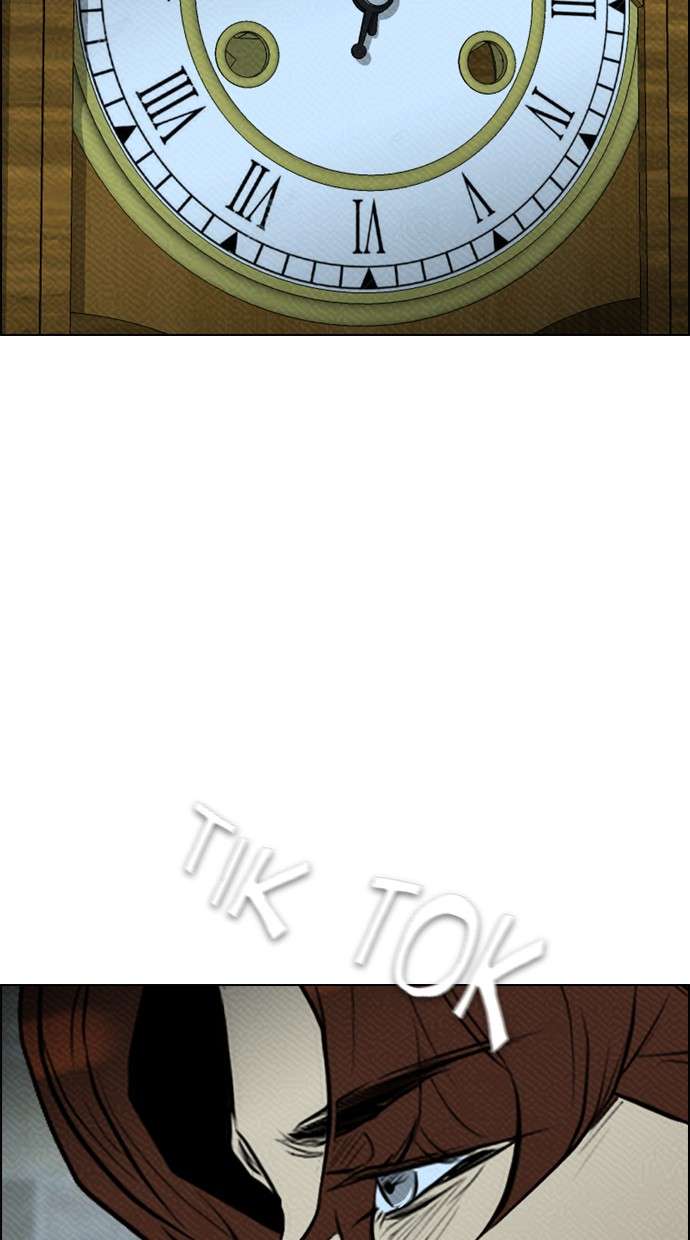 Reawaken Man Chapter 81 Image 45