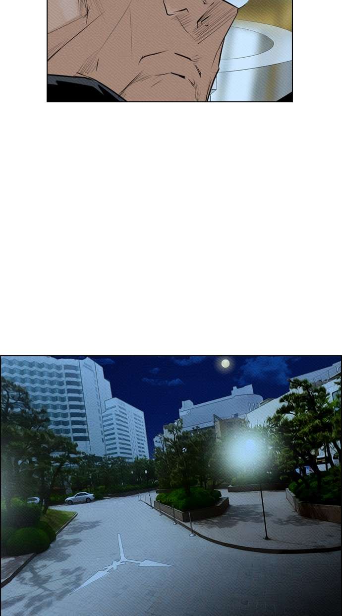 Reawaken Man Chapter 83 Image 65