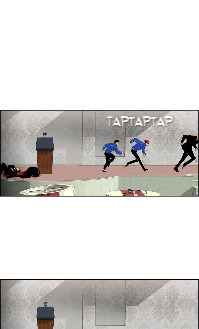 Reawaken Man Chapter 85 Image 34