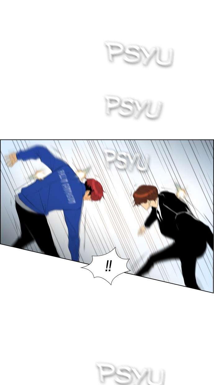 Reawaken Man Chapter 86 Image 22