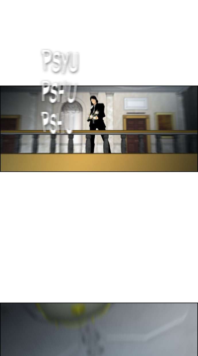 Reawaken Man Chapter 86 Image 27