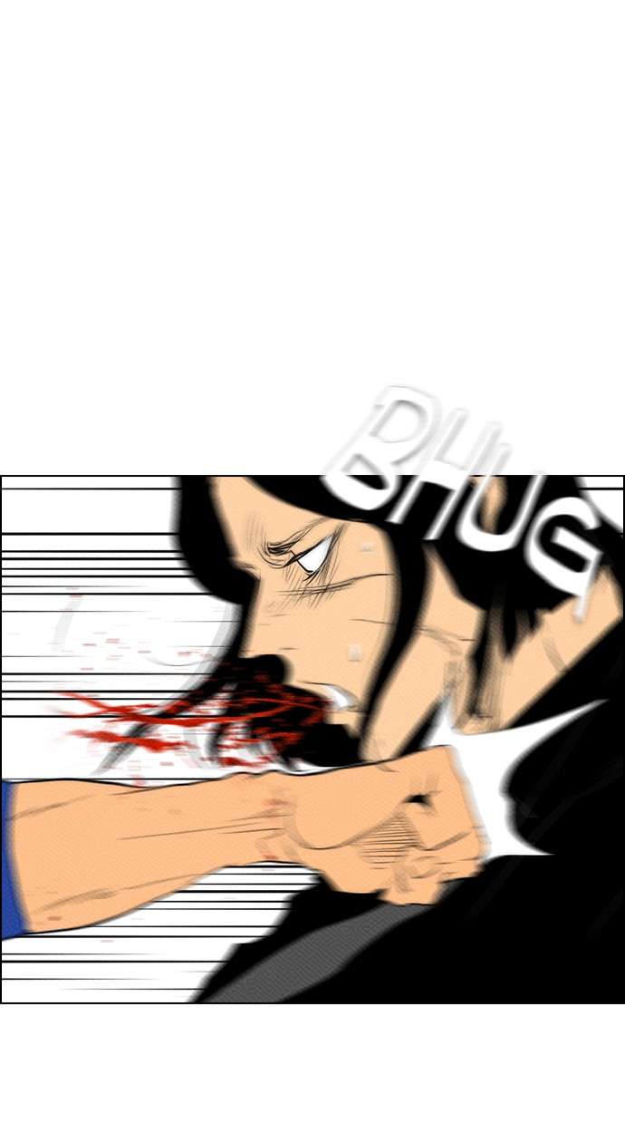 Reawaken Man Chapter 86 Image 70