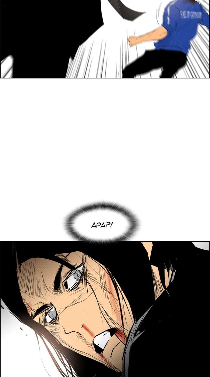 Reawaken Man Chapter 87 Image 58