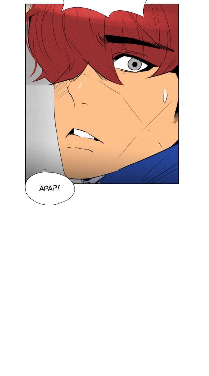 Reawaken Man Chapter 88 Image 27