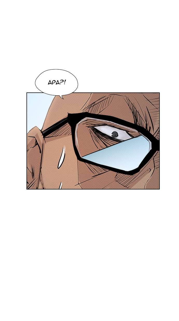 Reawaken Man Chapter 88 Image 66