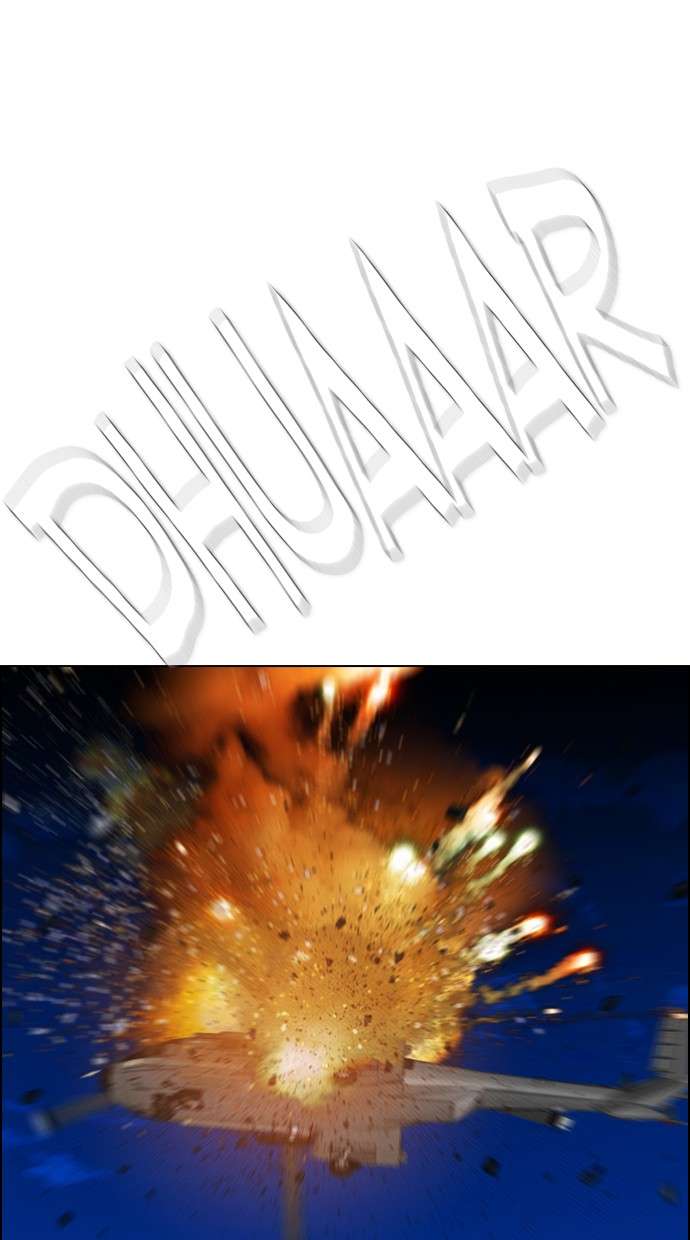 Reawaken Man Chapter 89 Image 51