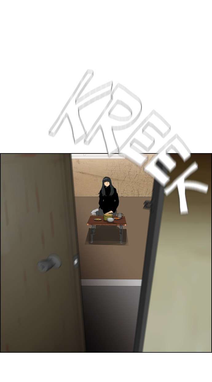 Reawaken Man Chapter 91 Image 1