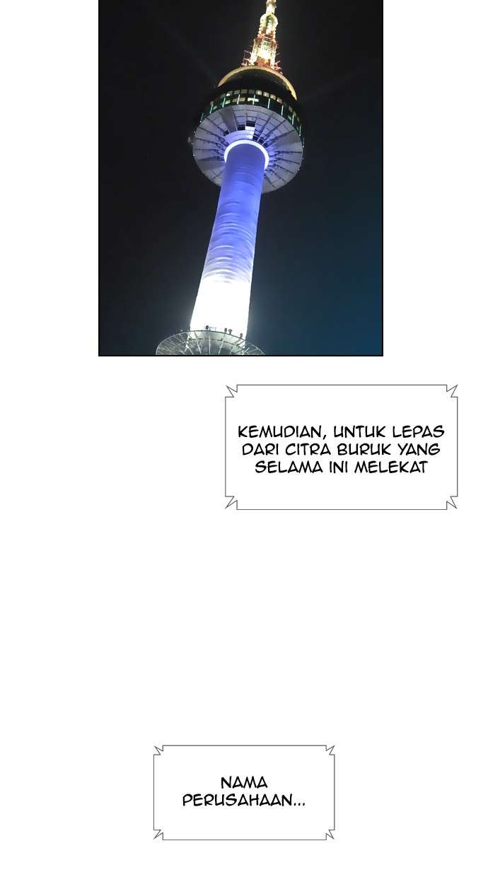 Reawaken Man Chapter 91 Image 73