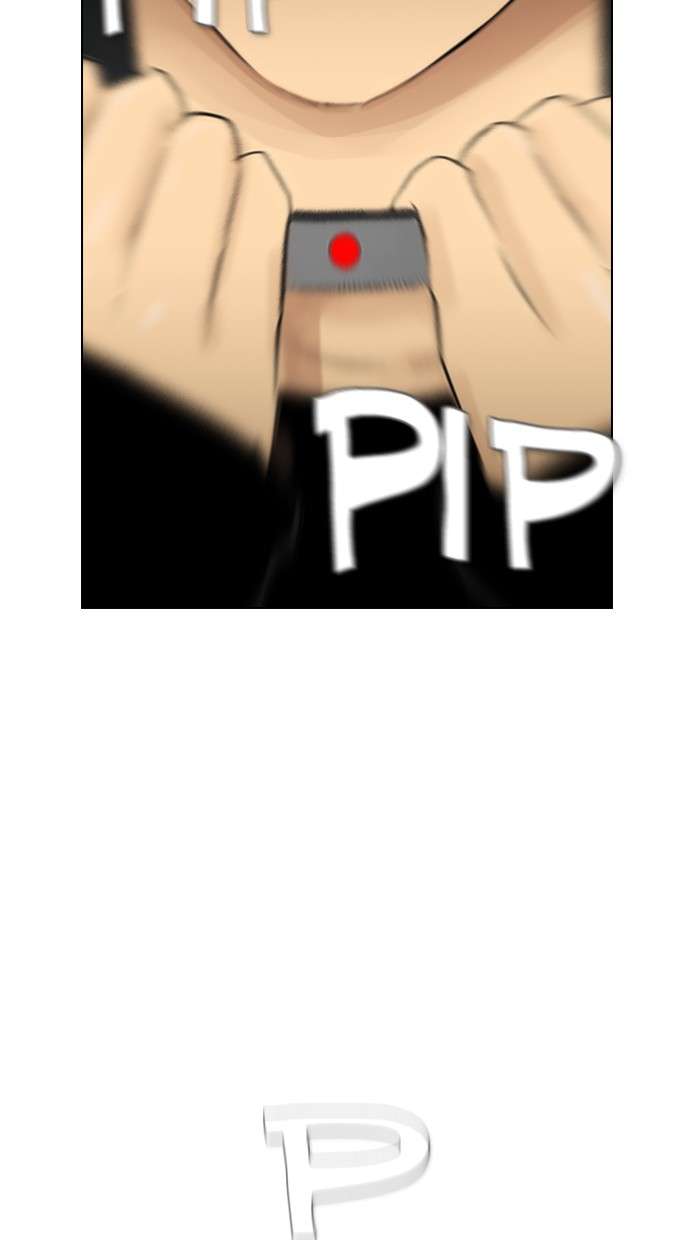 Reawaken Man Chapter 94 Image 5