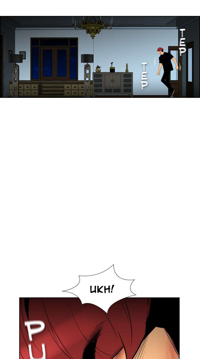 Reawaken Man Chapter 95 Image 18