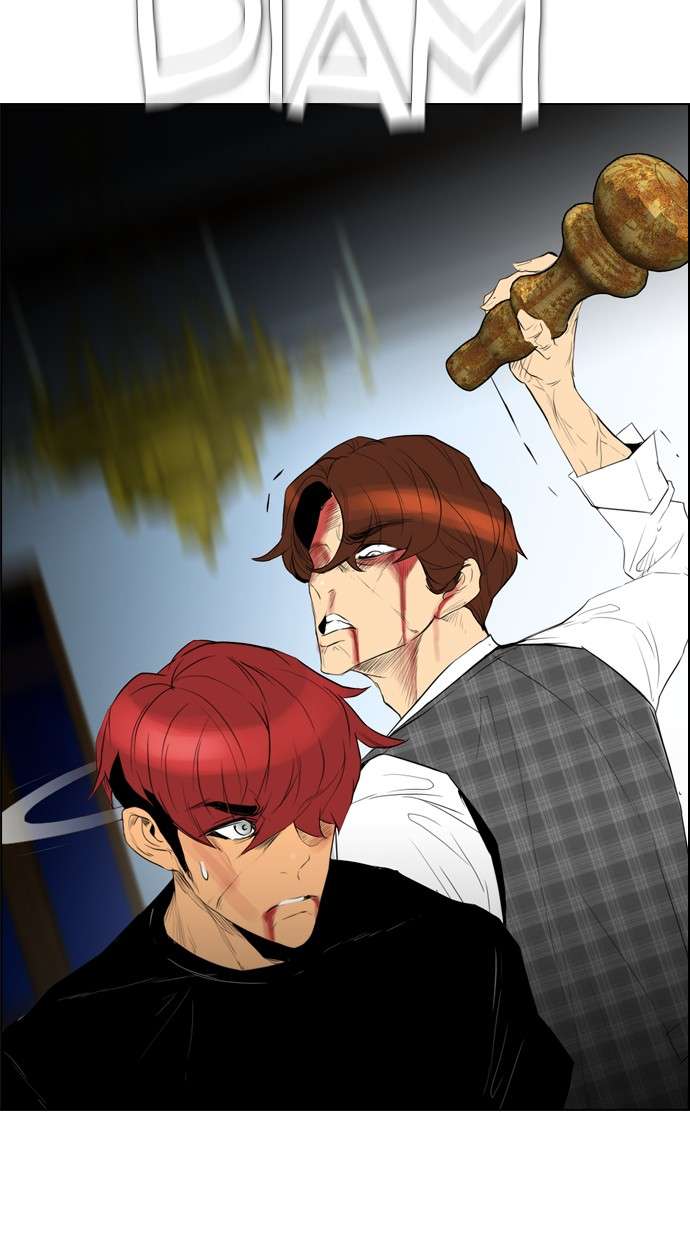 Reawaken Man Chapter 95 Image 24