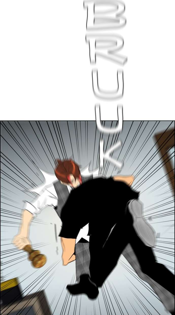 Reawaken Man Chapter 95 Image 32