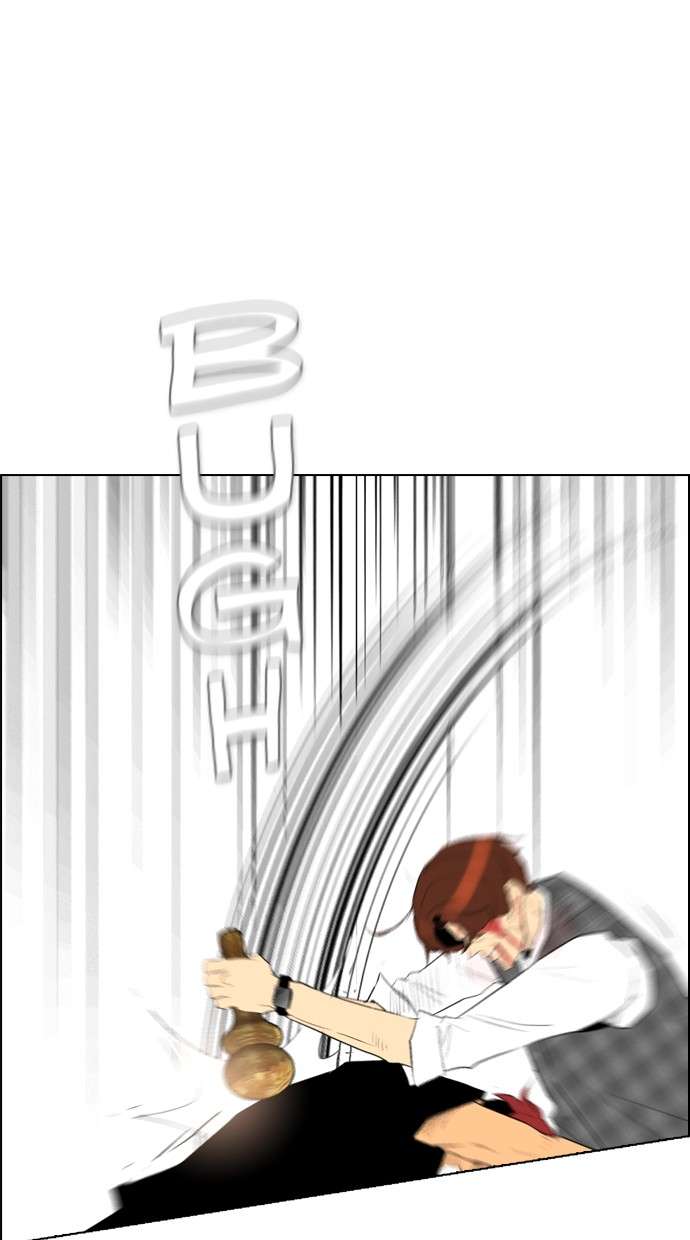 Reawaken Man Chapter 95 Image 38