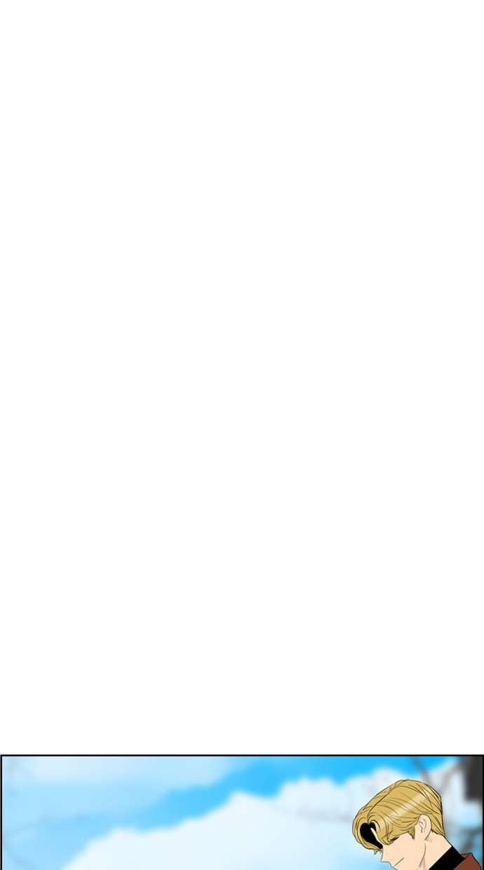 Reawaken Man Chapter 99 Image 62