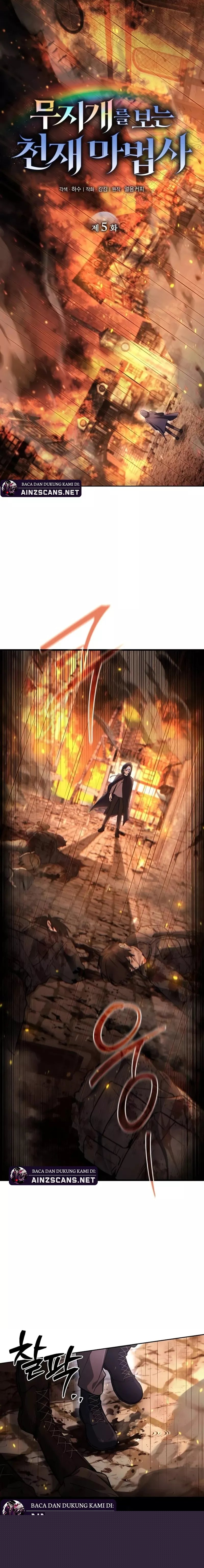 Genius Prismatic Mage Chapter 05 Image 19