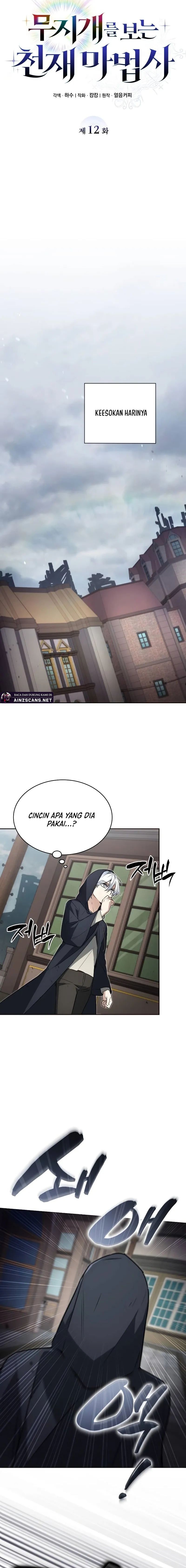 Genius Prismatic Mage Chapter 12 Fix Image 10