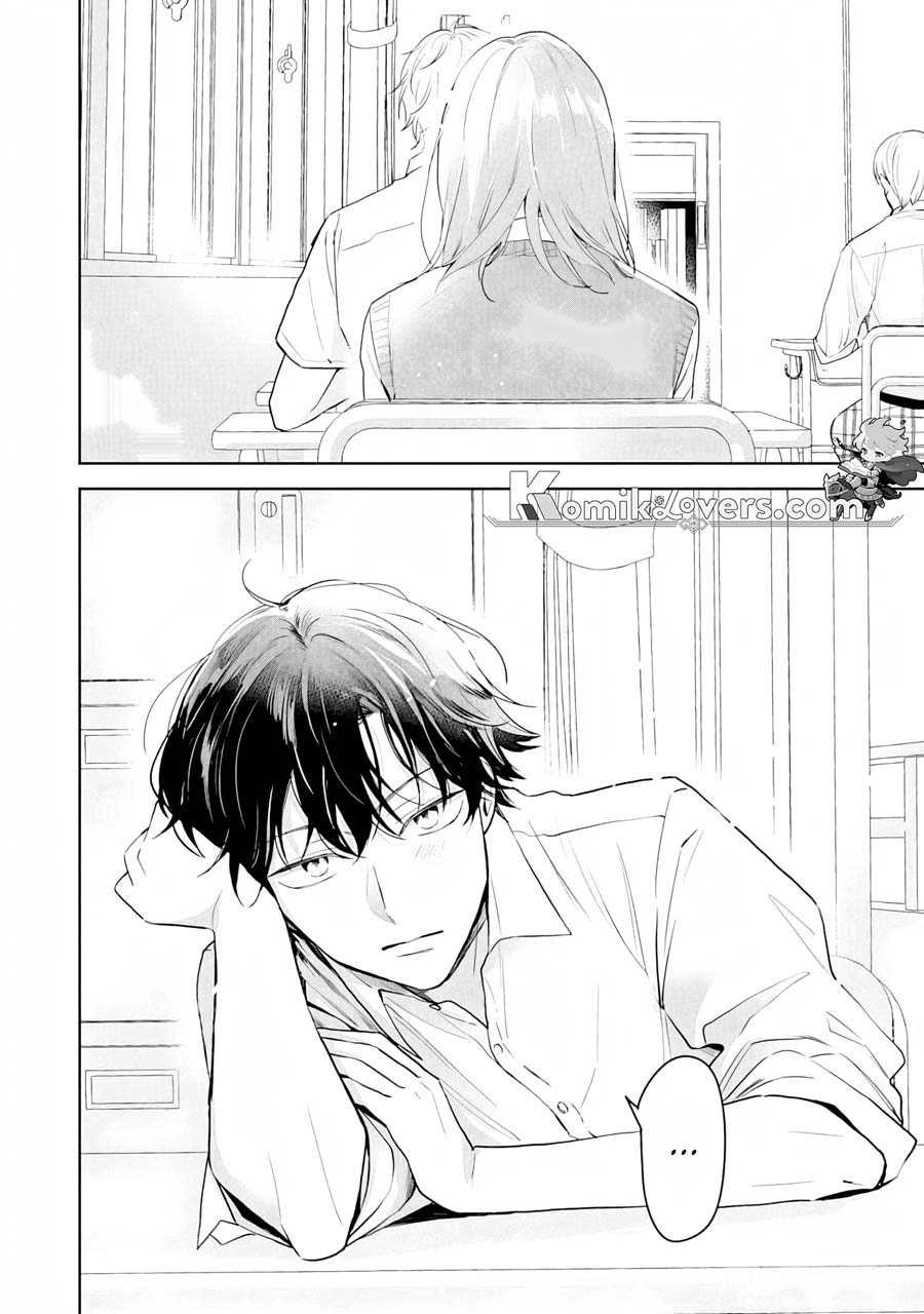 Kurosaki-kun wa Dokusen Shitagaru – Hajimete no Koi wa Ama sugite Chapter 01.2 Image 17