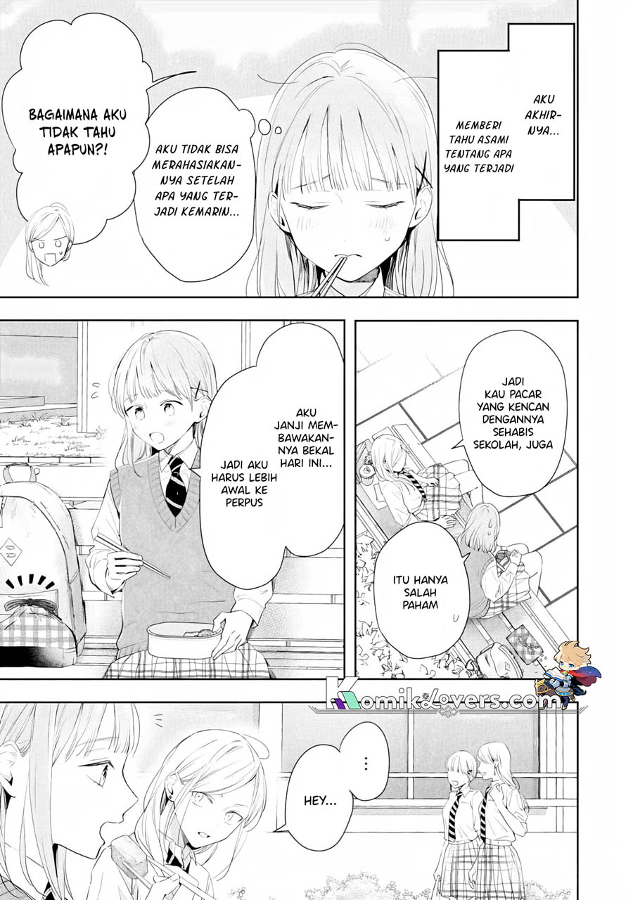 Kurosaki-kun wa Dokusen Shitagaru – Hajimete no Koi wa Ama sugite Chapter 04 Image 23