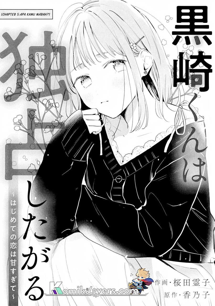 Kurosaki-kun wa Dokusen Shitagaru – Hajimete no Koi wa Ama sugite Chapter 05 Image 1