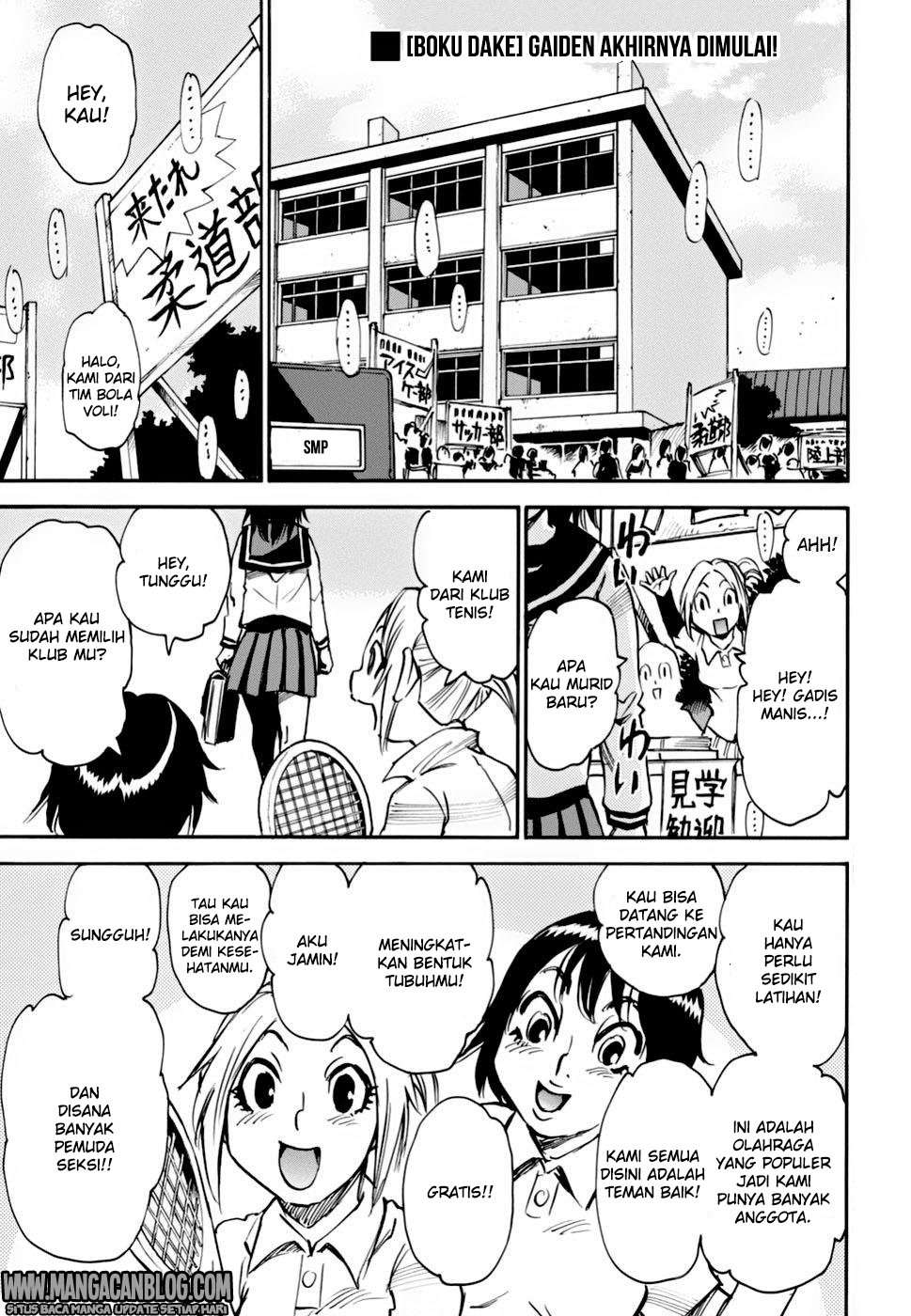 Boku dake ga Inai Machi Gaiden Chapter 01 Image 0