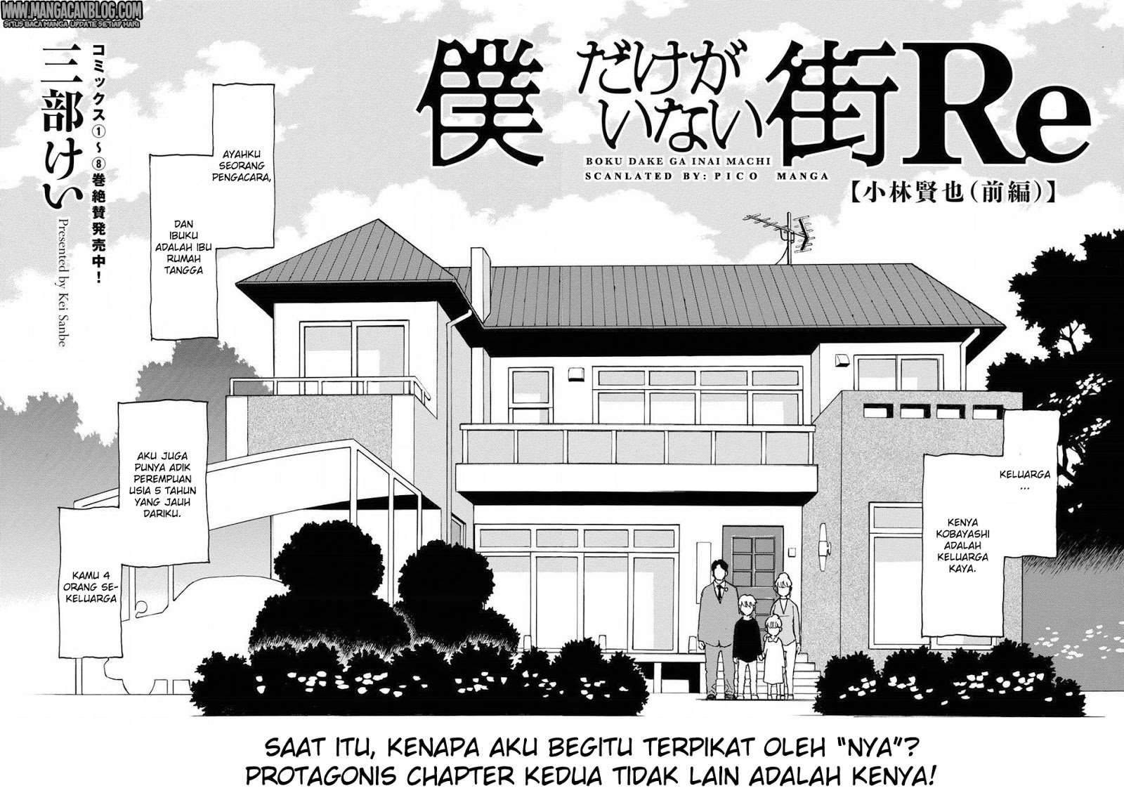 Boku dake ga Inai Machi Gaiden Chapter 02 Image 3