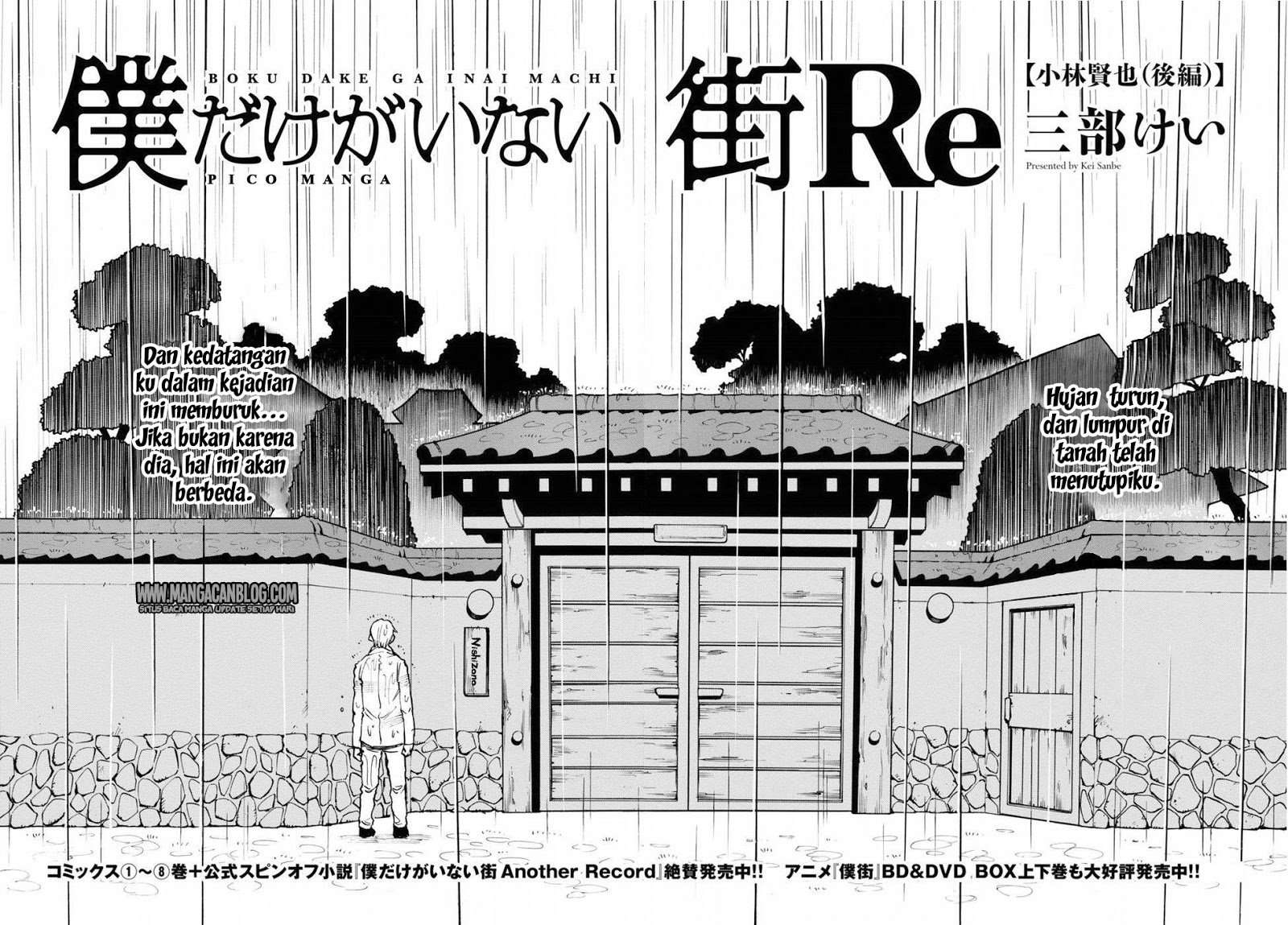 Boku dake ga Inai Machi Gaiden Chapter 03 Image 3