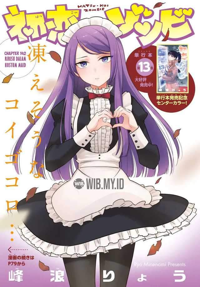 Hatsukoi Zombie Chapter 142 Image 1