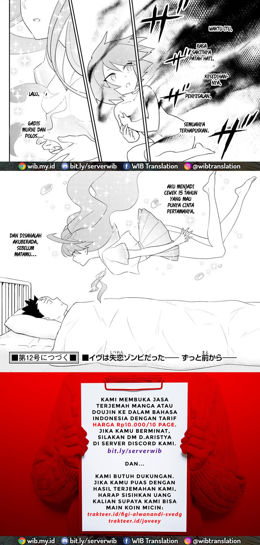 Hatsukoi Zombie Chapter 161 Image 20