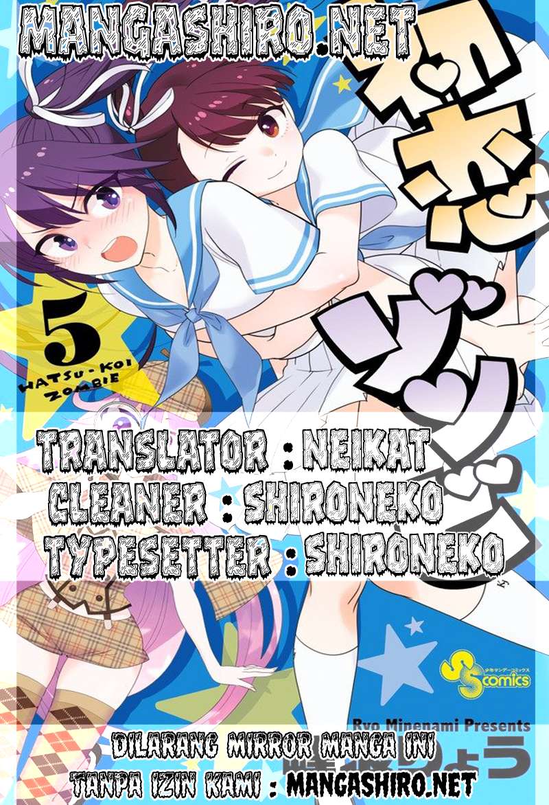 Hatsukoi Zombie Chapter 42 Image 1