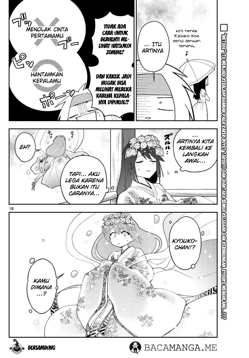 Hatsukoi Zombie Chapter 73 Image 17