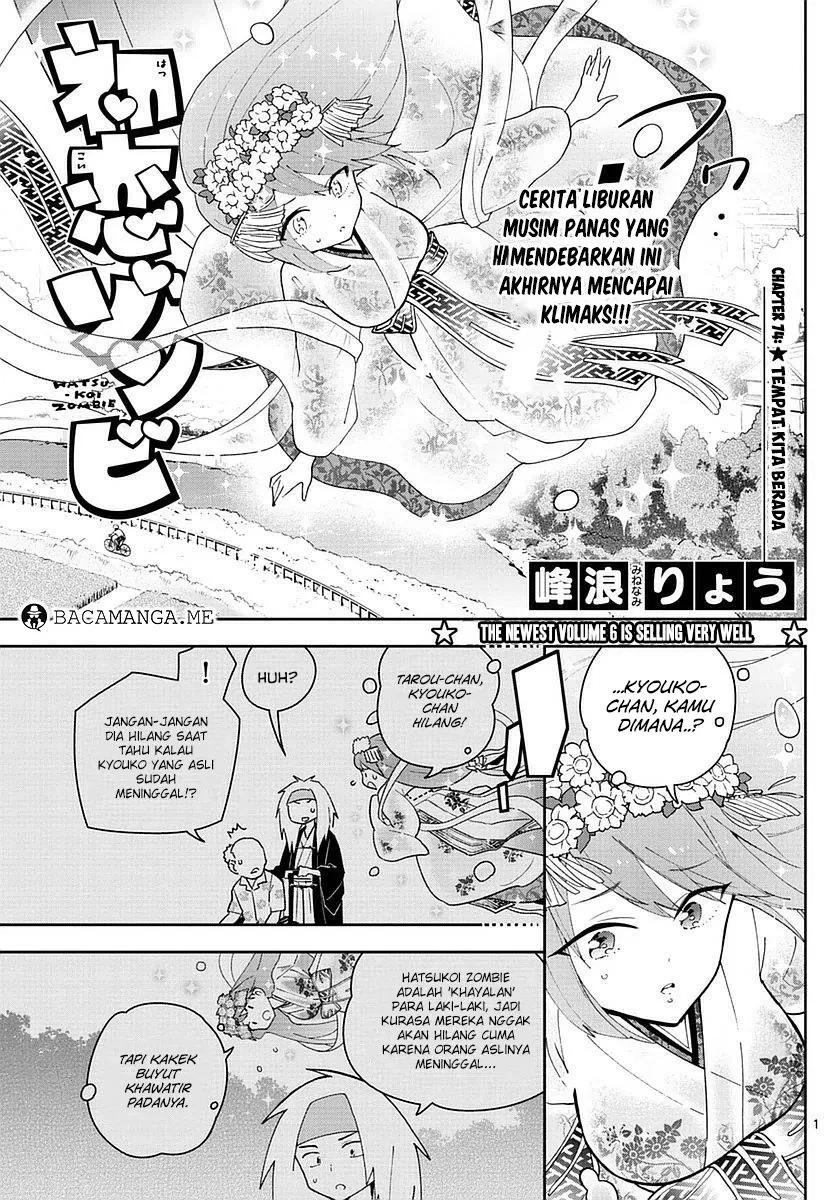 Hatsukoi Zombie Chapter 74 Image 0