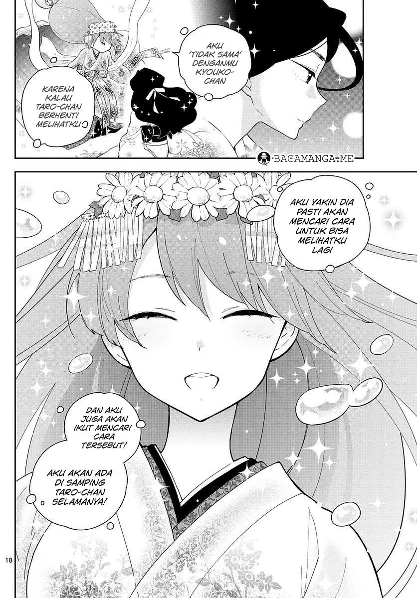 Hatsukoi Zombie Chapter 74 Image 16
