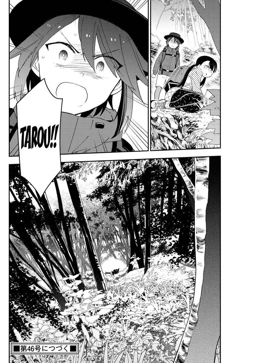 Hatsukoi Zombie Chapter 96 Image 17