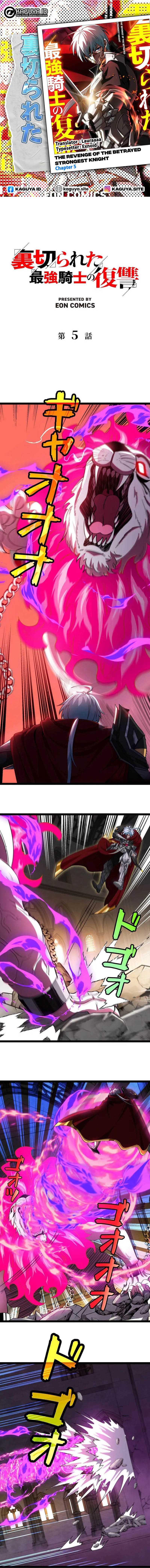 The Revenge of the Betrayed Strongest Knight Chapter 05 Image 0