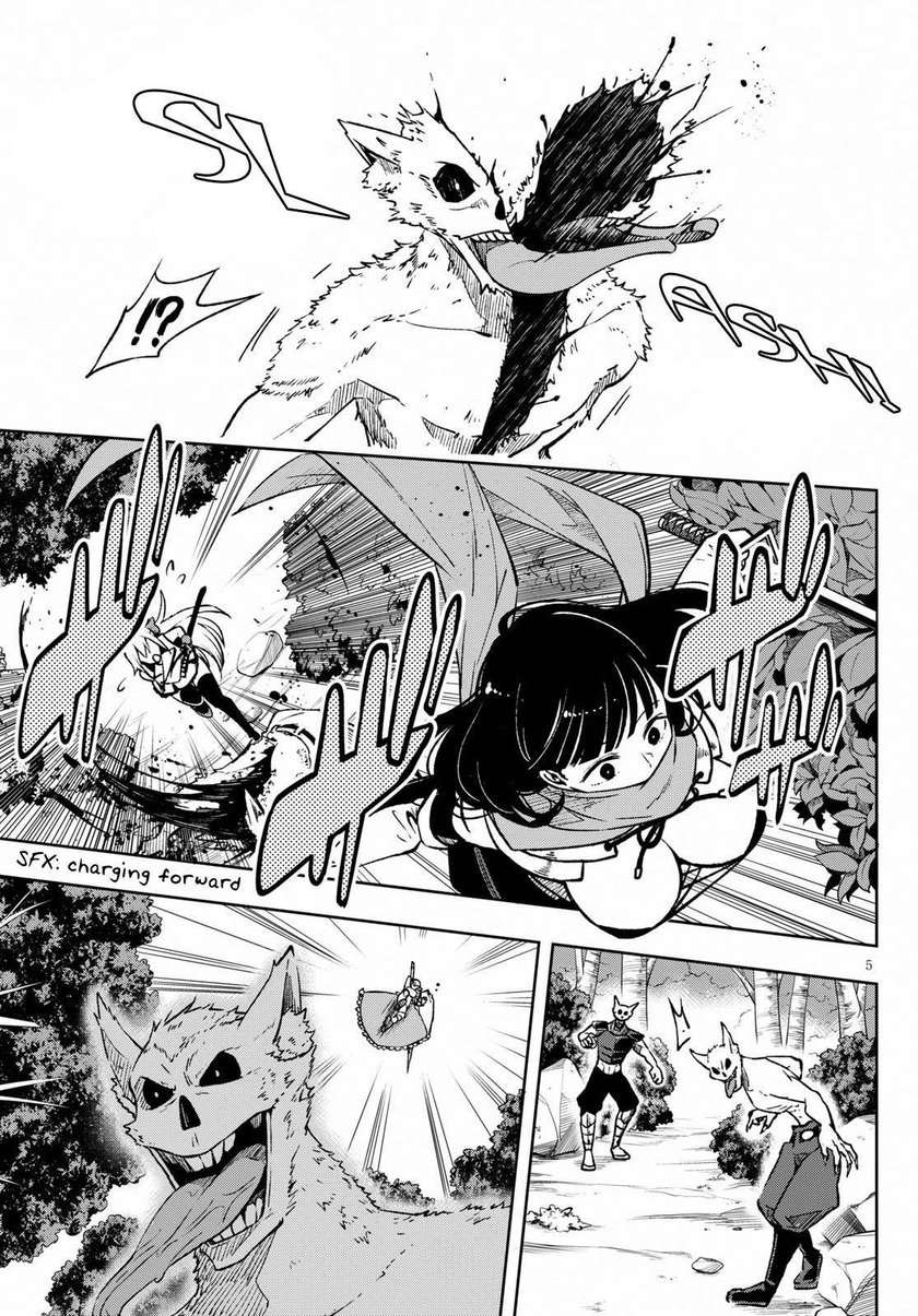 Samayoeru Tensei-sha-tachi no Revival Game Chapter 03 Image 4