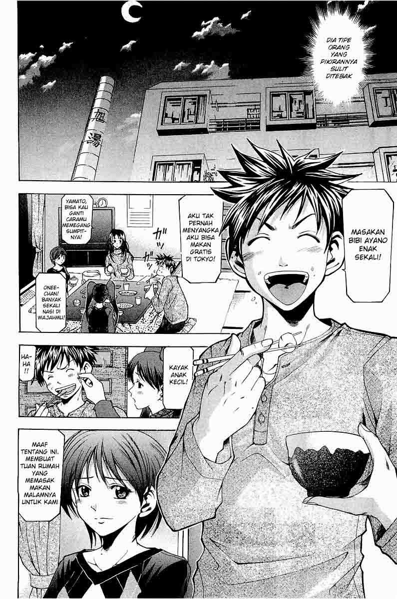 Suzuka Chapter 1 Image 10